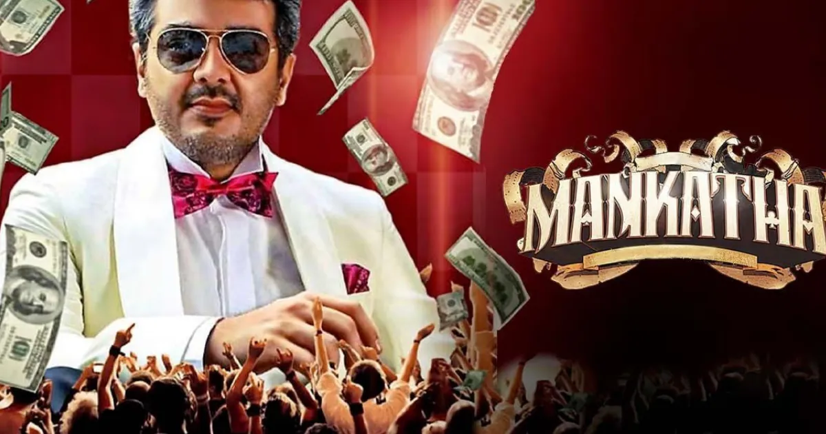 mankatha