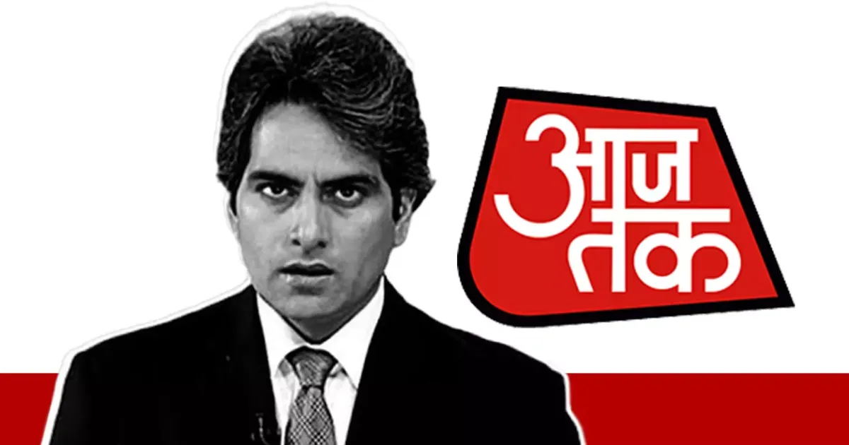 Aaj Tak: The Fearless Voice That Changed Indian News