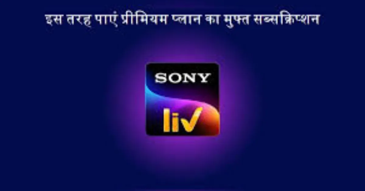 SonyLIV’s Rise